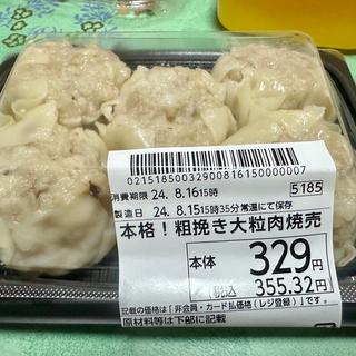 本格！粗挽き大粒肉焼売(オーケー 曳舟店)