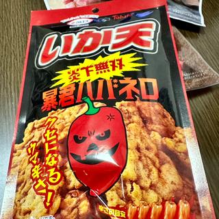 いか天 炎下無双 暴君ハバネロ(セブン-イレブン 墨田八広南店)