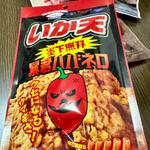 いか天 炎下無双 暴君ハバネロ(セブン-イレブン 墨田八広南店)