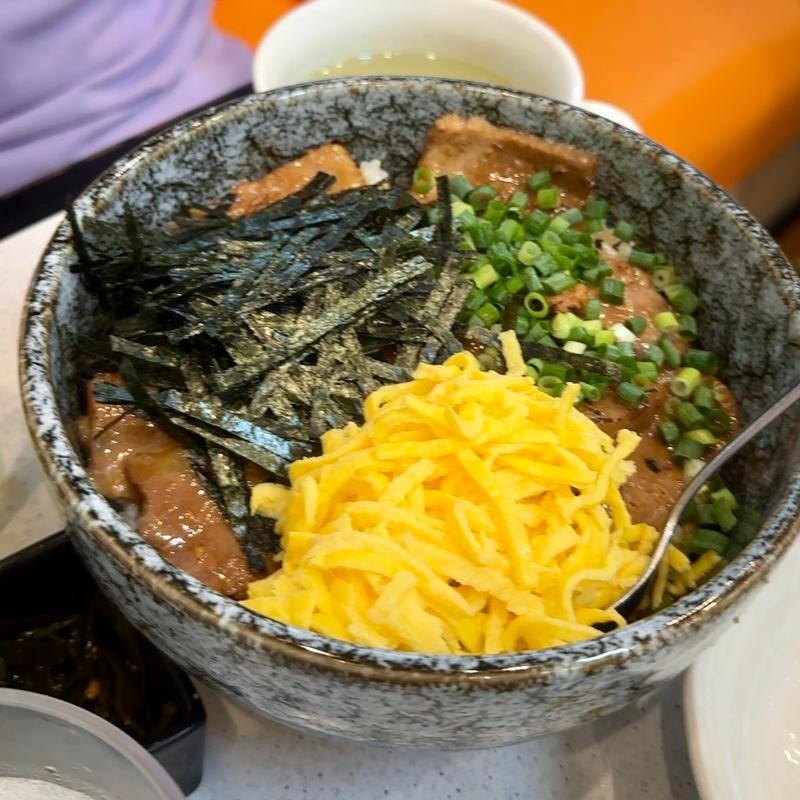 チャーシュー丼(スープ、おしんこ付)(めん丸 曳舟店)