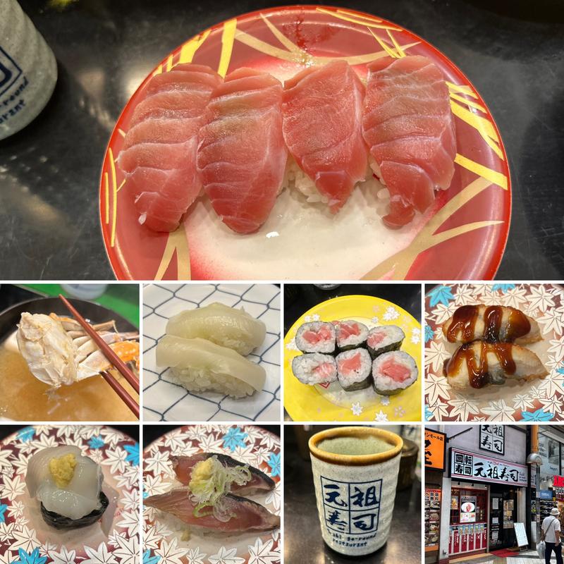 カニ汁他(元祖寿司 中野サンモール店)