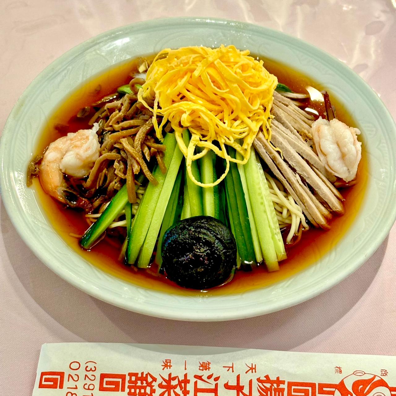 元祖冷やし中華「五色涼拌麺」(揚子江菜館 （ヨウス …