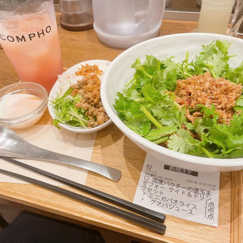 国産パクチーの温玉まぜフォー　サイド&ドリンクセット(COMPHO 日本橋高島屋S.C.店)