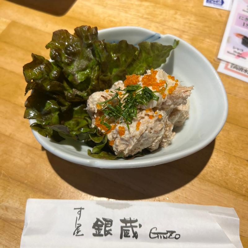 梅じそポテトサラダ(すし屋 銀蔵 南越谷店)