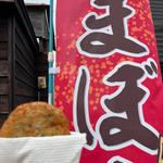 かまぼこ野菜