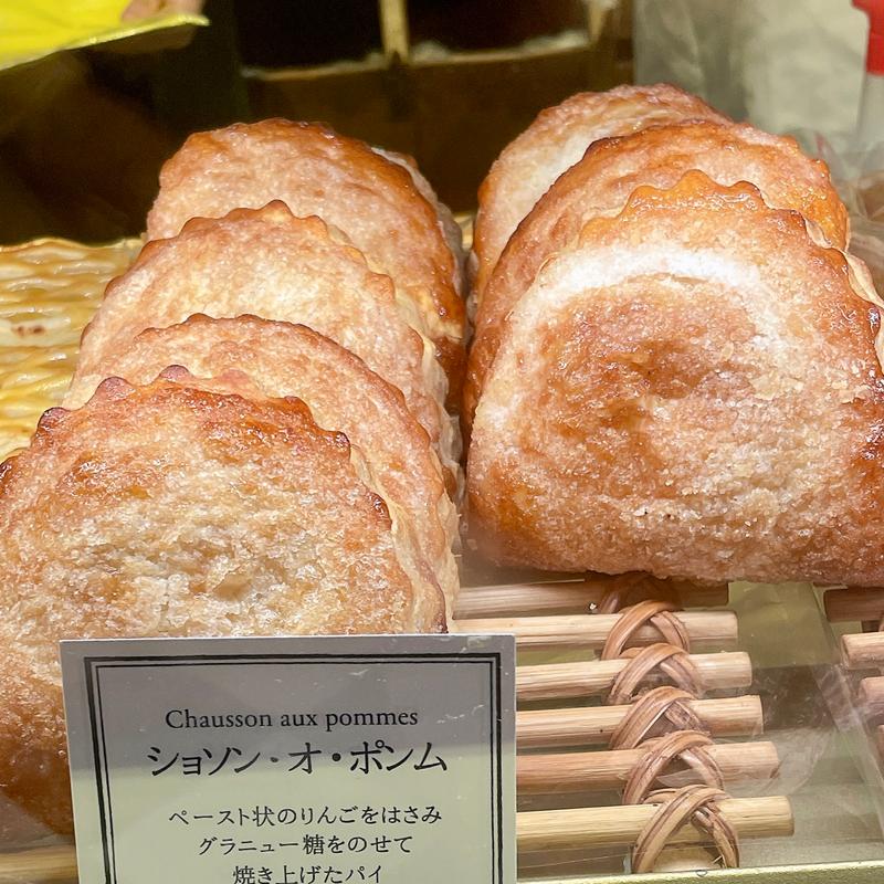 ショソン・オ・ポンム(PAUL神楽坂店 （ポール）)