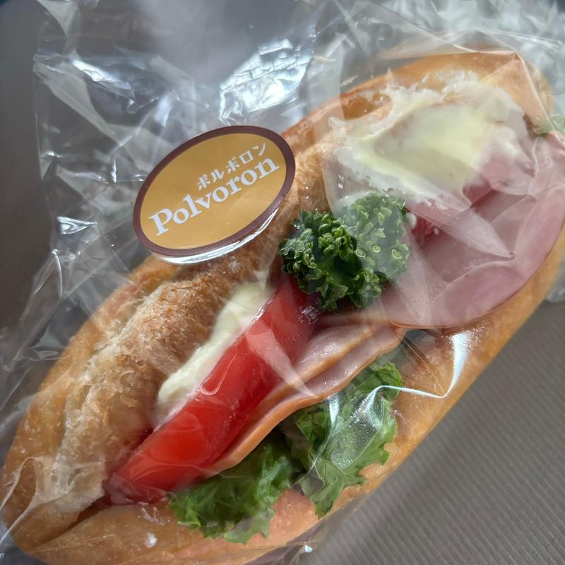 ロースハムとトマトのカスクート(ポルボロン （Polvoron）)