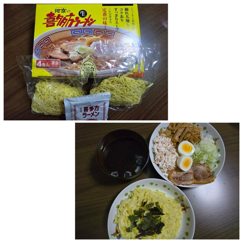 ざる喜多方ラーメン(河京ラーメン館 猪苗代店)