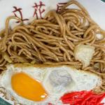 玉子いりやきそば大(立花屋 )