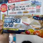 南国白くまモナカ