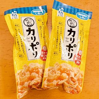 カリポリ