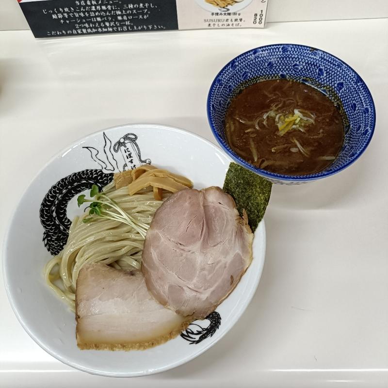 つけ麺(麺屋 にぼすけ本舗 )