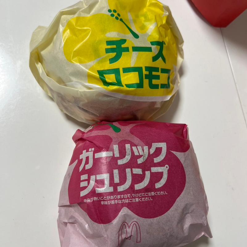 チーズロコモコ　ガーリックシュリンプ(マクドナルド)