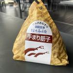 グルメおむすび てまり筋子