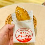 横浜ハーバー　ダブルマロン