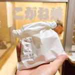 黄金焼き(川越黄金焼店 )
