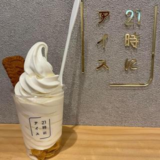 ノーマル(21時にアイス 駒沢店)