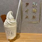 ノーマル