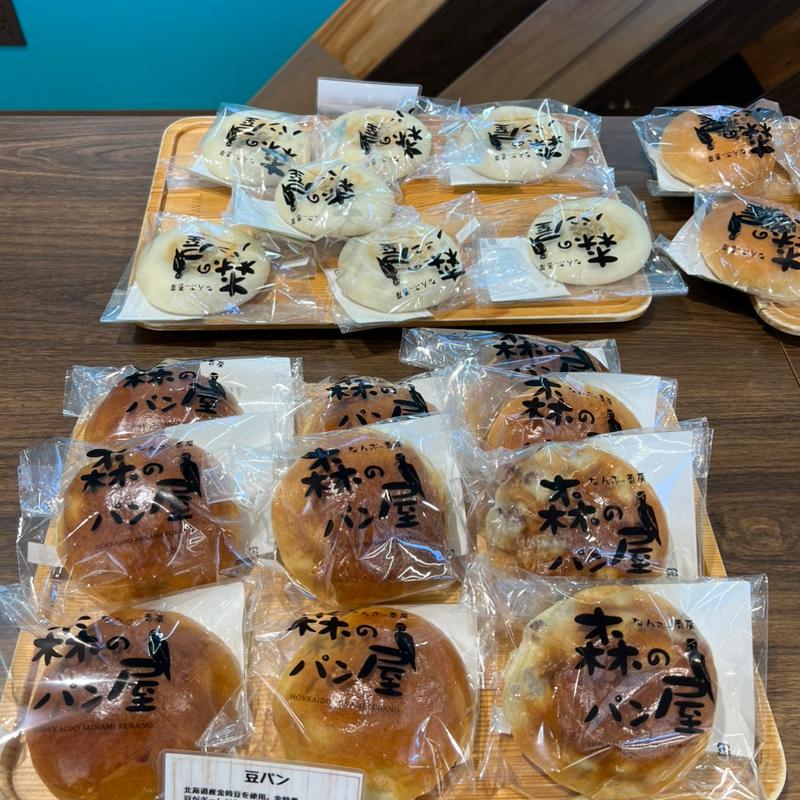 豆パン(なんぷ～香房 森のパン屋)