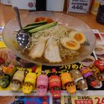 冷麺