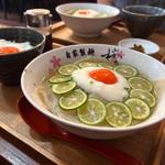 冷やしまる