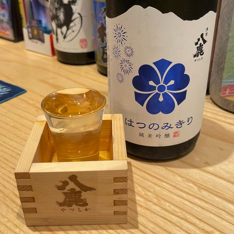 八鹿　はつのみきり(さくら肉と旬のよかもん KURAMA)