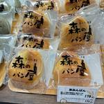 栗アンパン