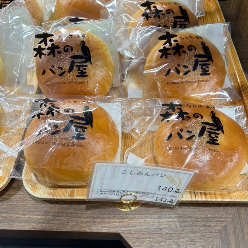 こしあんぱん(なんぷ～香房 森のパン屋)