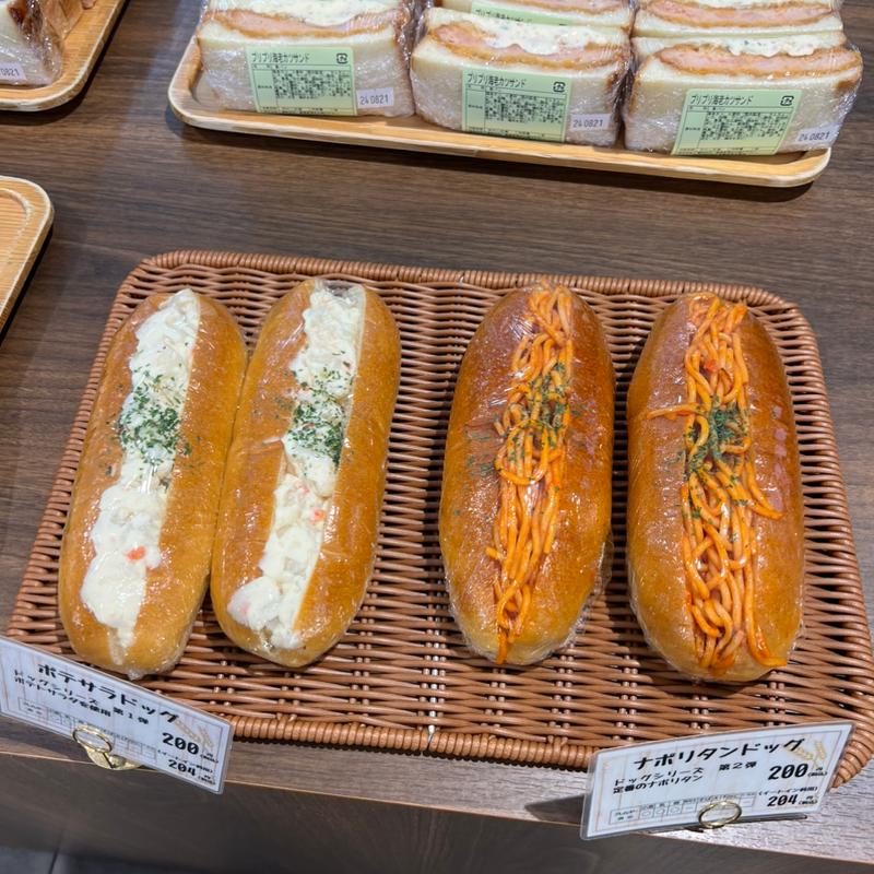 ナポリタンドック(なんぷ～香房 森のパン屋)