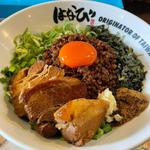 トロ肉台湾まぜそば 並(麺屋はなび 高畑本店)