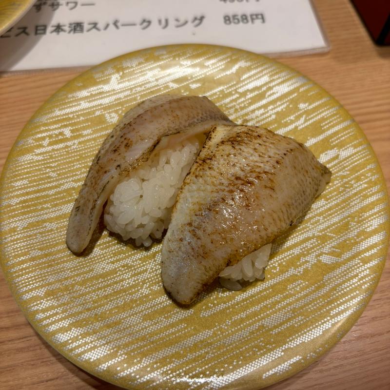 ノドグロ(回し寿司活 グランデュオ蒲田店)