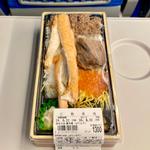 三色弁当(つきじ喜代村 エキュート東京店)