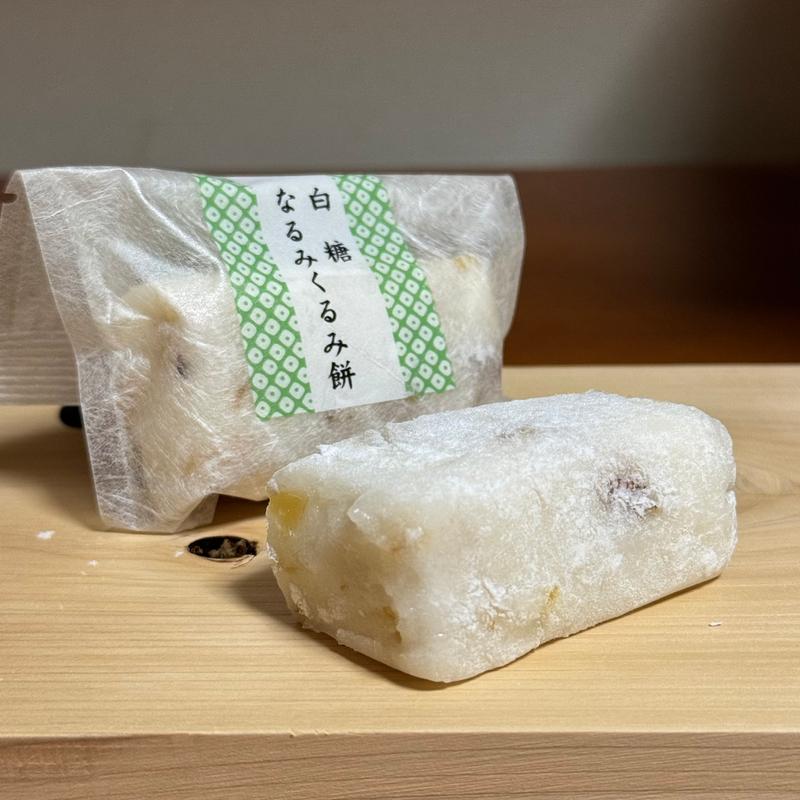 なるみくるみ餅(白糖)(山田餅 鳴海店)