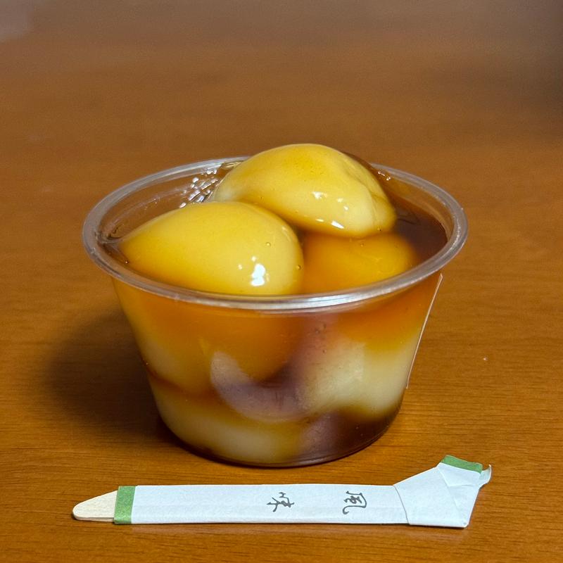 生みたらし団子(山田餅 鳴海店)