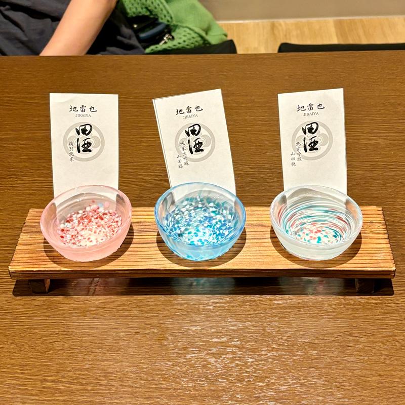 地酒飲み比べ田酒(石と肴 地雷也 )