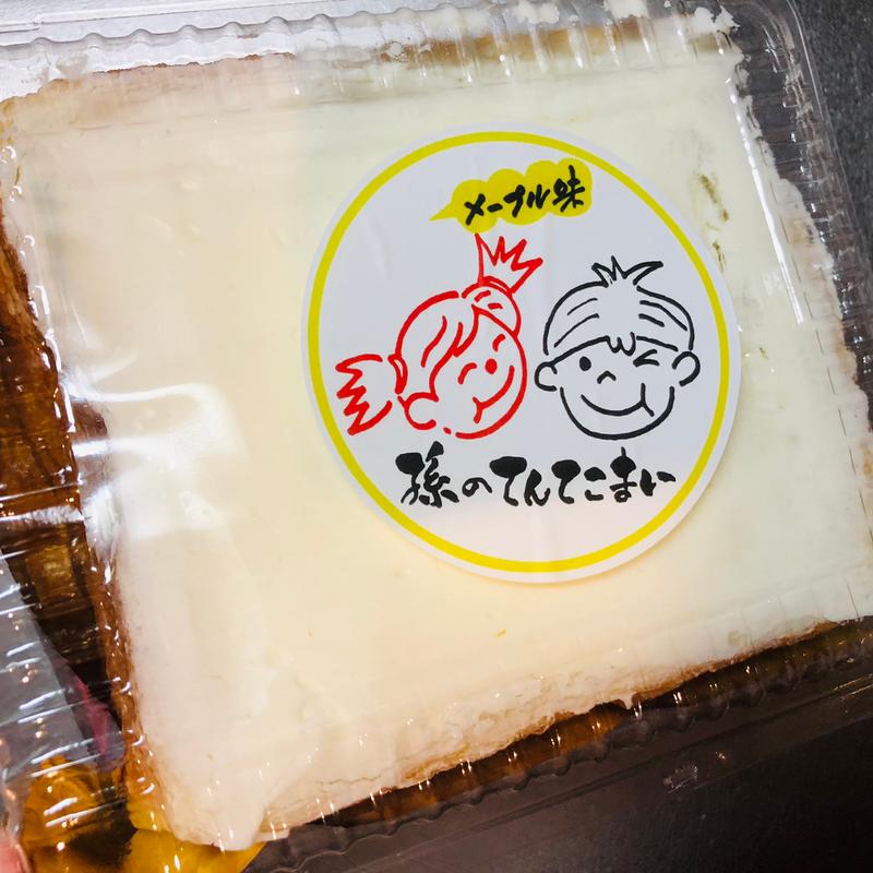 孫のてんてこまい(ケーキハウス トリコロール)