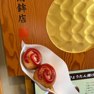 ひょうたん揚げ(阿部蒲鉾店 本店 （あべかまぼこてん）)