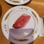 中トロ