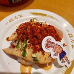びん長まぐろアボカドレッドスパイス　