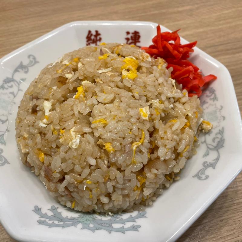チャーハン(さっぽろ純連 札幌本店)