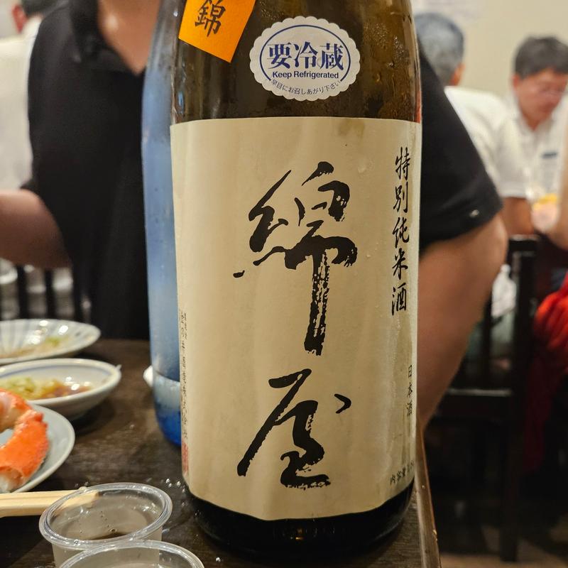 宮城「綿屋 特別純米酒」(川治)