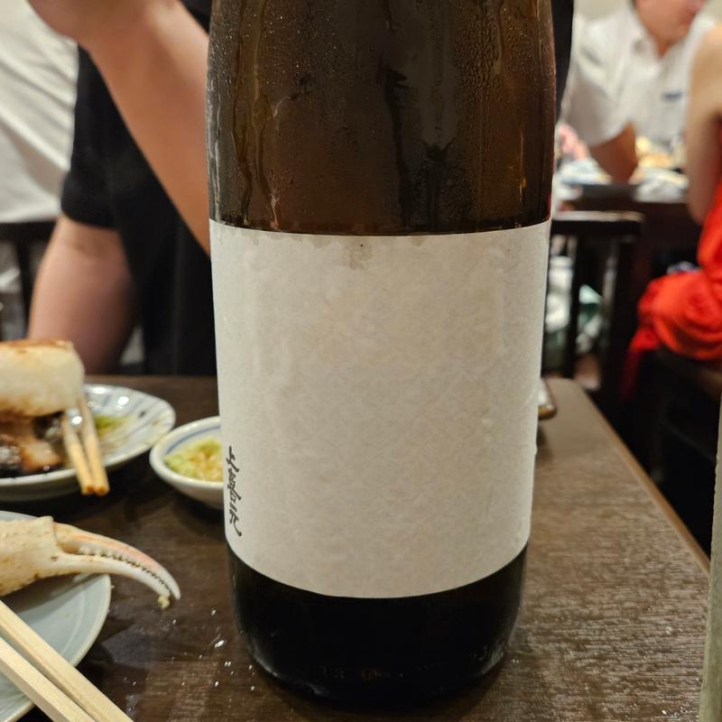 山形「上喜元 百舌鳥 純米吟醸酒」(川治)