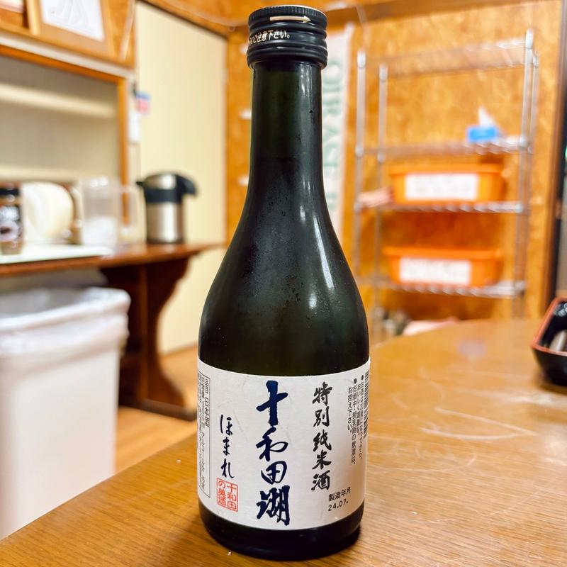 特別純米酒十和田湖ほまれ300ml(鳩正宗(株) )
