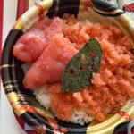 鬼盛明太子丼(かねふくめんたいパーク伊豆)
