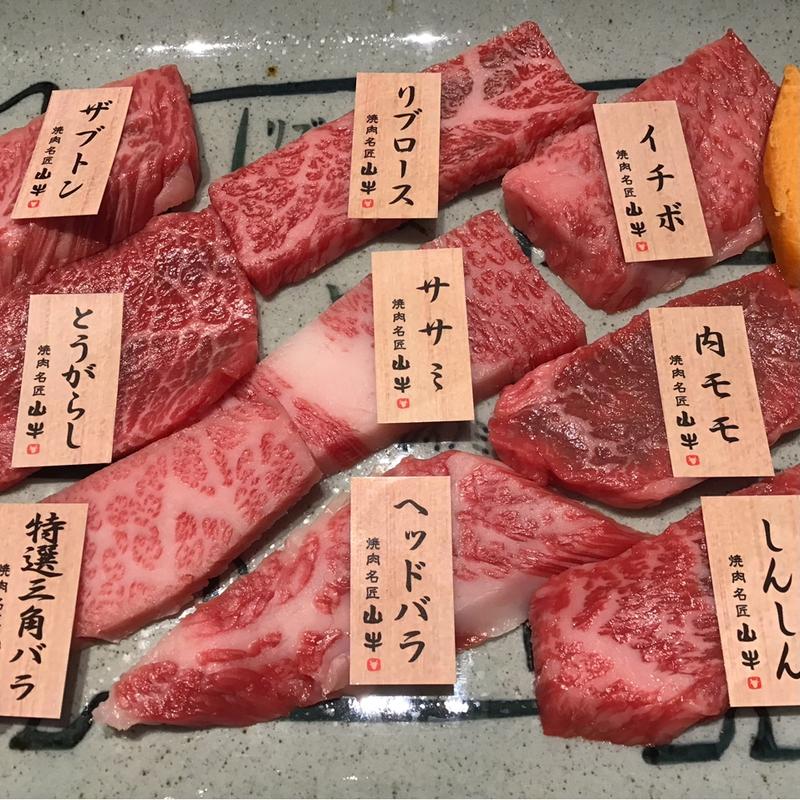 山形牛　一頭盛り定食(山牛 山形店)