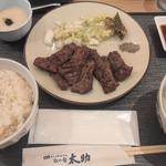牛タンハラミ定食(杜の都 太助 銀座店)