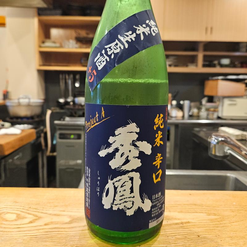 山形「秀鳳 純米辛口 Project A」(池袋 一龍庵)