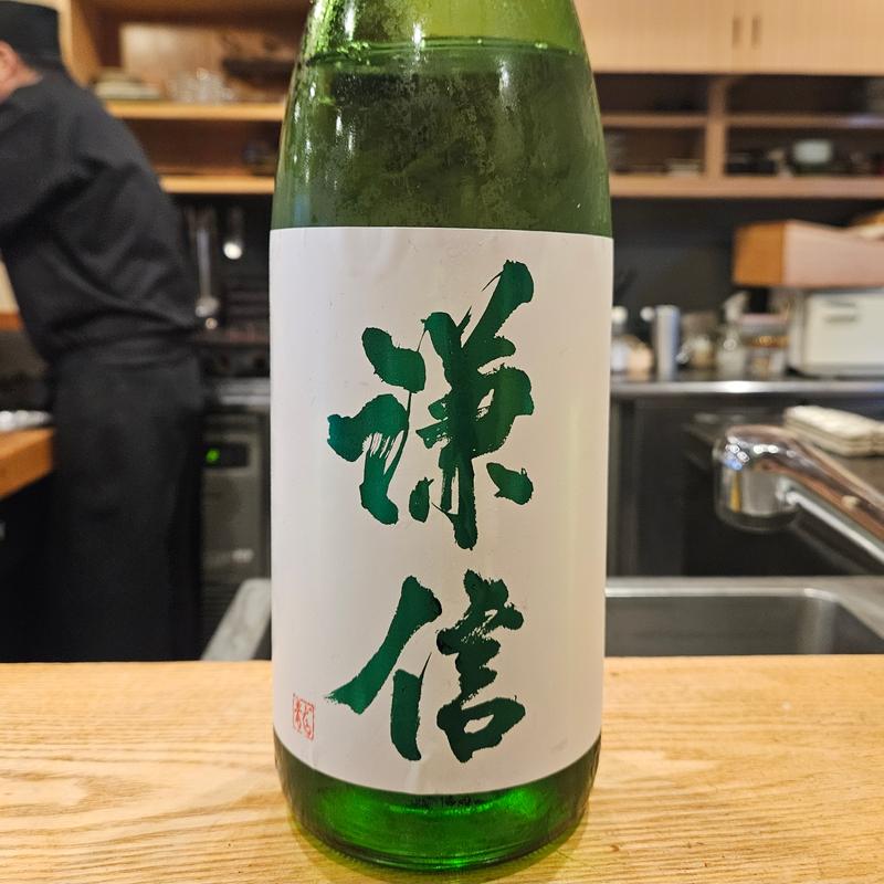 新潟「謙信 純米吟醸 五百万石 生酒」(池袋 一龍庵)