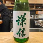 新潟「謙信 純米吟醸 五百万石 生酒」