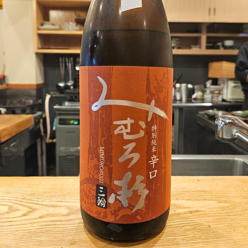 奈良「みむろ杉 特別純米酒 辛口 露葉風」(池袋 一龍庵)